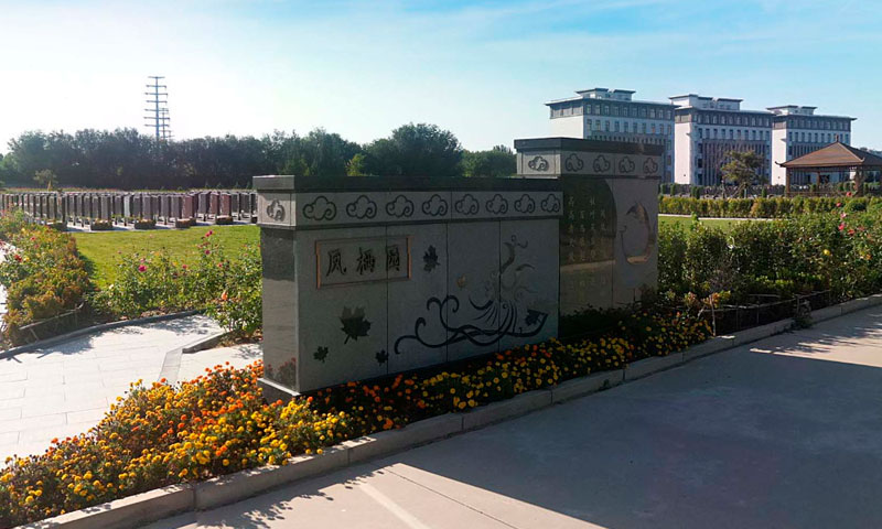 廊坊万桐园凤栖园入口