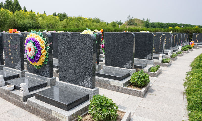 固安施孝园义思苑