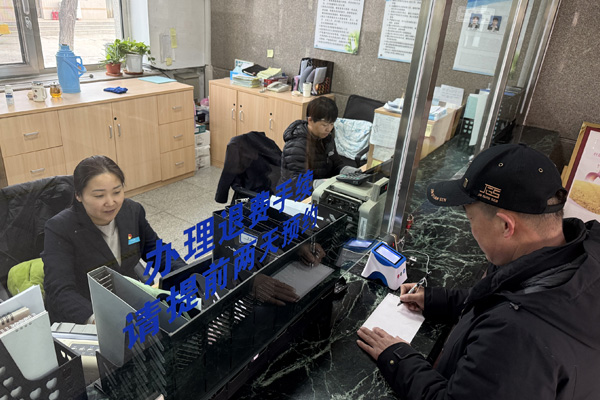 坚守岗位护平安 潮白陵园党员干部职工春节在岗保障祭扫工作有序开展