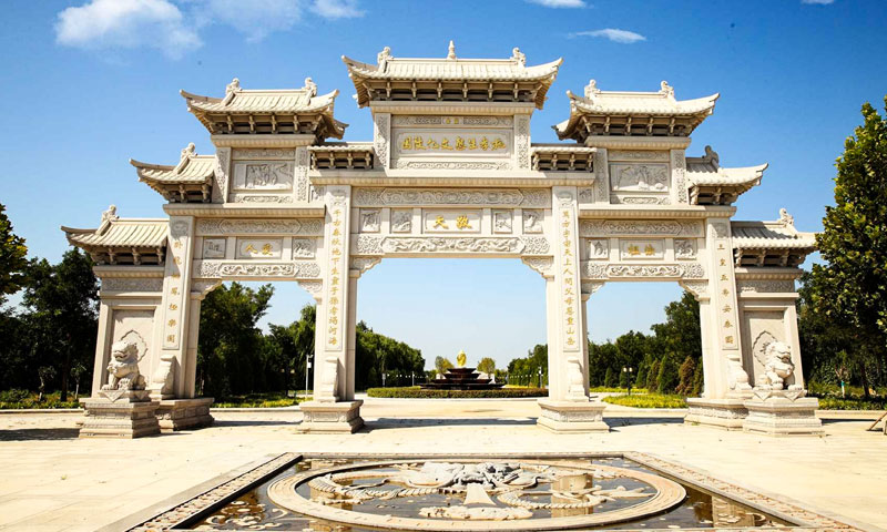 施孝生态文化陵园大门