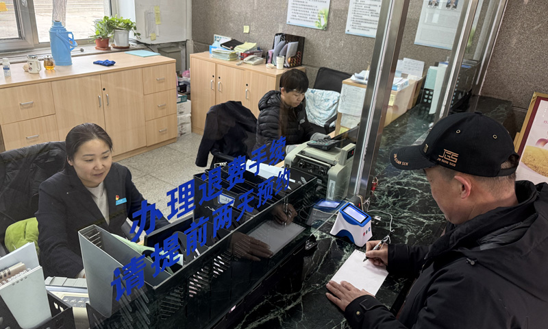 坚守岗位 坚守岗位