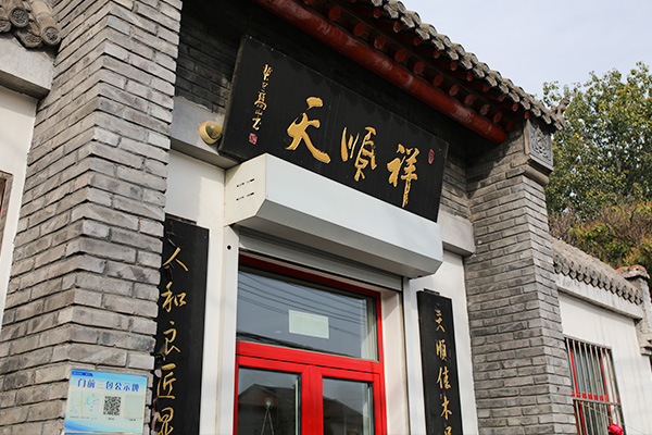 亲人离世不慌乱，为何老北京人首选推荐天顺祥？