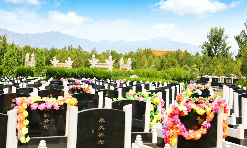 中华永久陵园文明祭扫 中华永久陵园文明祭扫