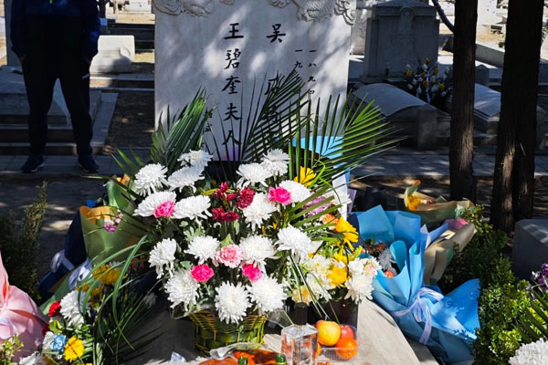 福田公墓清明念忠骨 鲜花敬英烈吴石