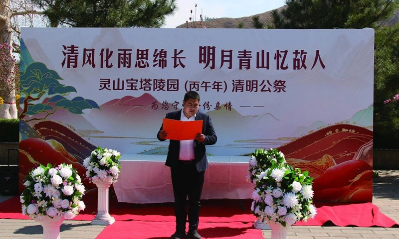 主祭人恭读祭文