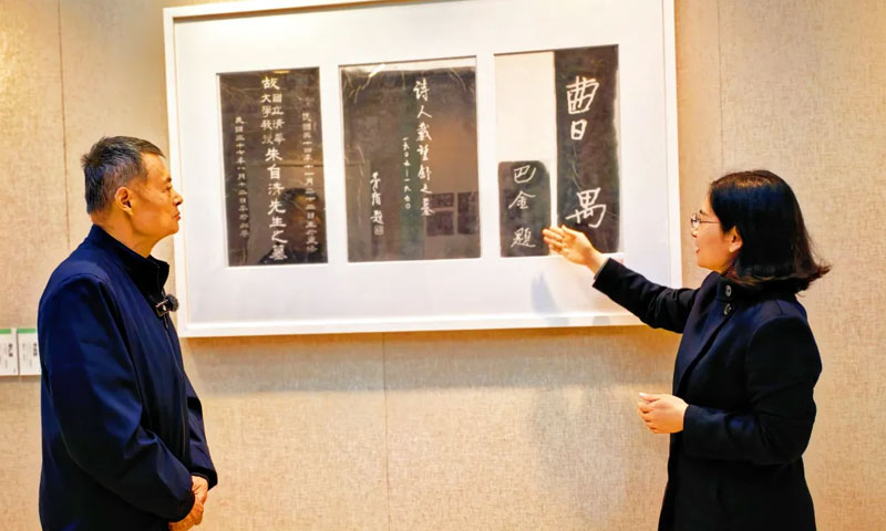 茅盾为戴望舒题写的“诗人戴望舒之墓”