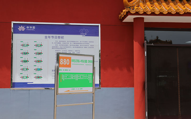 确实有公交车直达中华永久陵园门口