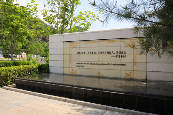 怀柔区两家仅有合法公墓九公山与怀柔凤凰山陵园全面盘点