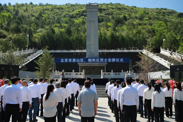 北京朝阳区退役军人事务局在平西烈士陵园举行29名无名烈士安葬仪式