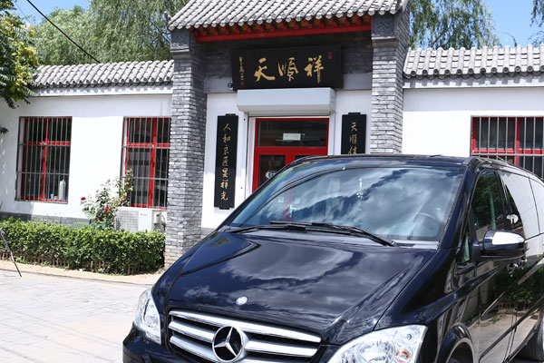 殡葬类广告发布合规提示