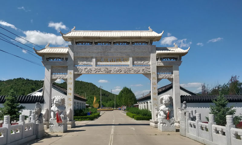 怀柔区凤凰山陵园大门
