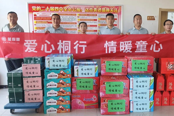 万桐园公墓志愿者六一儿童节到廊坊市社会福利院送爱心