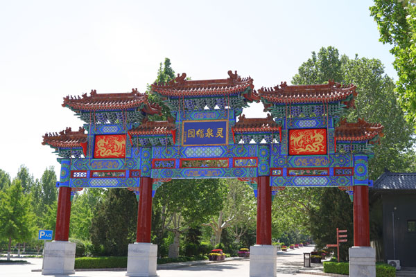 燕郊有墓地吗？燕郊亲人去世去哪买墓地比较合适？