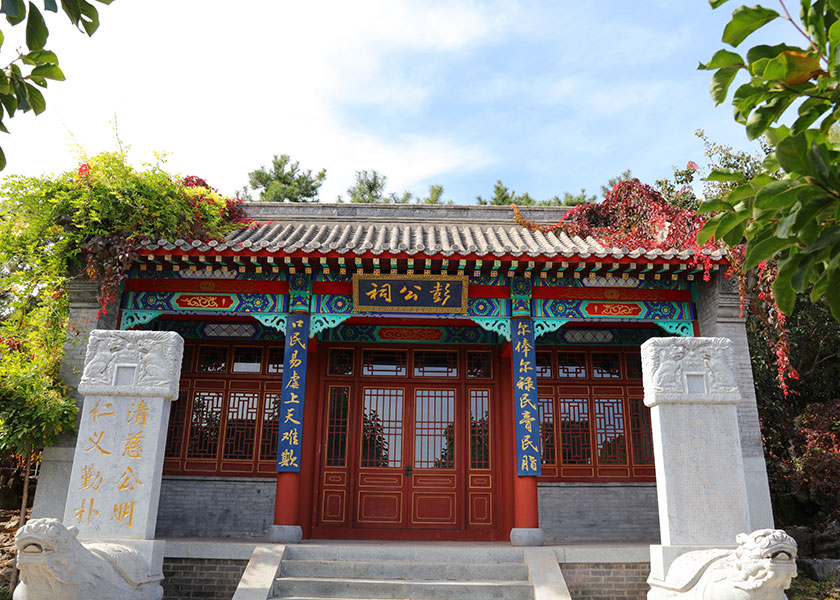 灵山宝塔陵园彭公祠