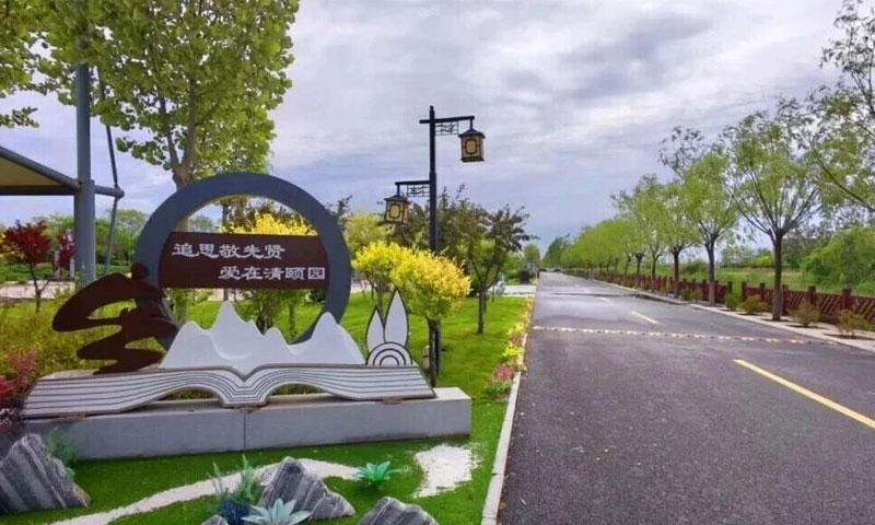 清颐园大道景观 清颐园大道景观