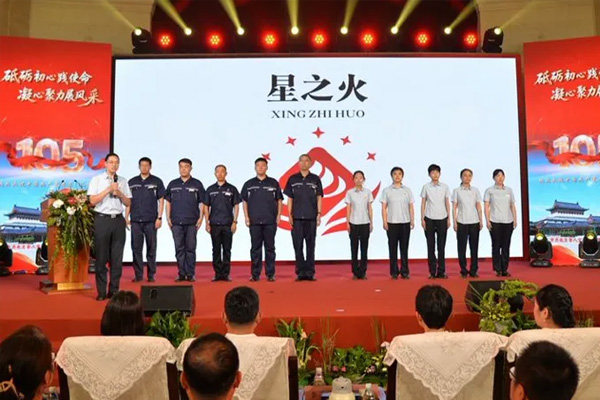 八宝山殡仪馆举办“砥砺初心践使命 凝心聚力展风采”庆祝建党105周年主题活动