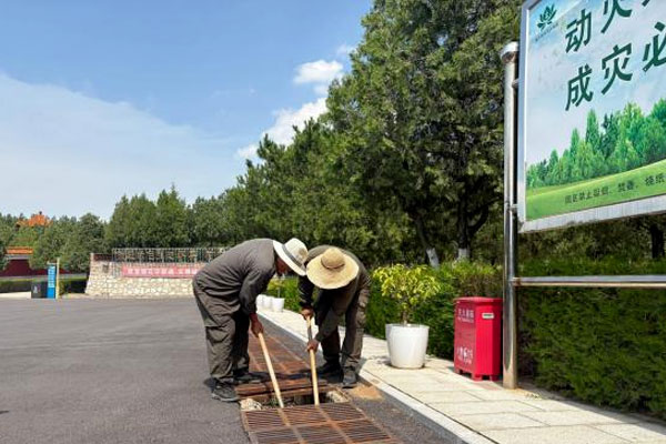 北京官厅中华永久陵园：小暑过后重防汛，提前排查护安宁