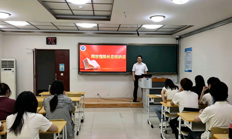 院长做总结讲话 院长做总结讲话