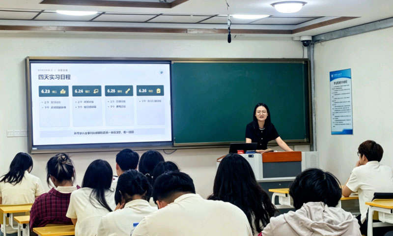 牛伟静老师解读本次认识实习方案 牛伟静老师解读本次认识实习方案