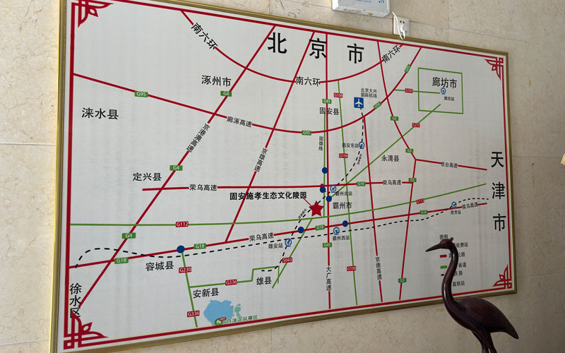 固安施孝生态文化陵园与北京距离示意图 固安施孝生态文化陵园与北京距离示意图
