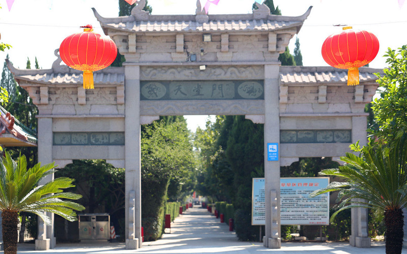 大兴区天堂公墓