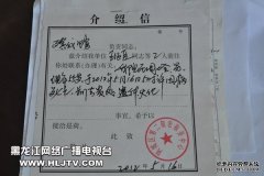 哈尔滨阿城区敬老服务中心将坠楼老人火化遭到