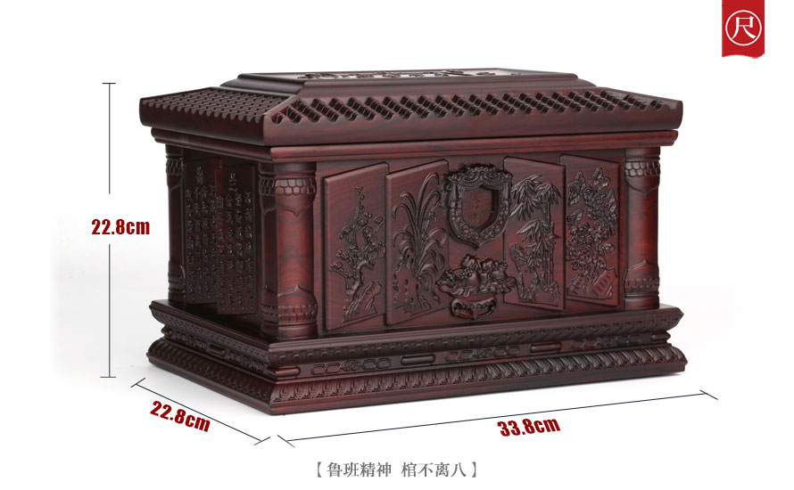 骨灰盒尺寸