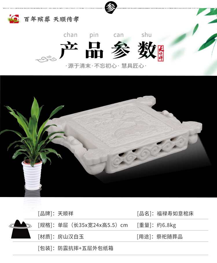 产品参数