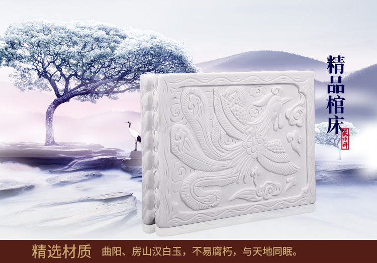 精选材质