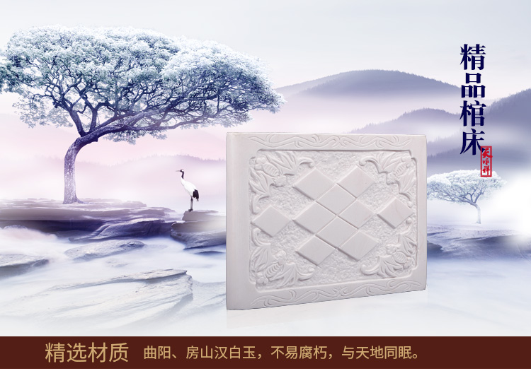 精选材质