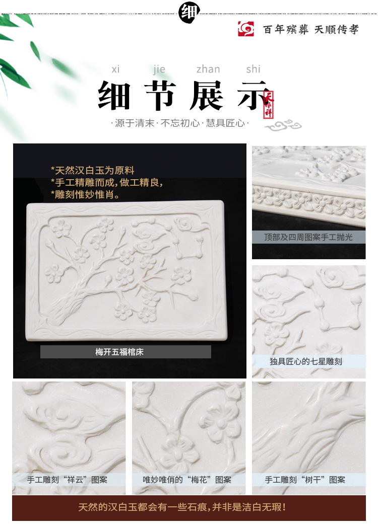 细节展示