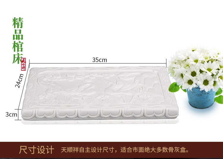 尺寸设计