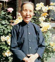 冰心