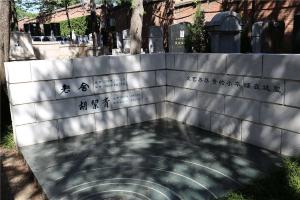 陵园景观