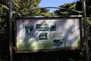 陵园景观