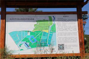 陵园公告栏