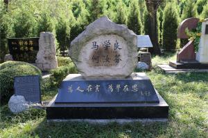 墓区景观