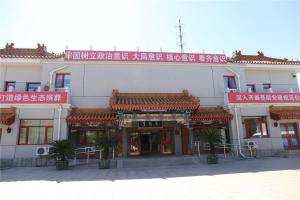 园区业务厅