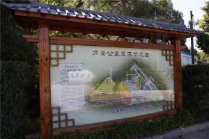 园区景观