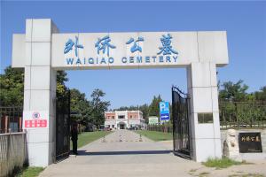 公墓入口
