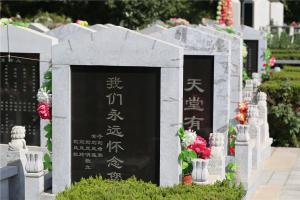 墓区景观