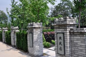 墓区景观