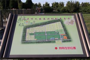 园区规划平面图