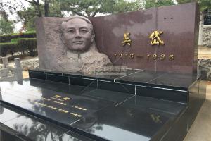 墓区景观
