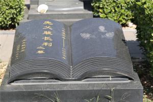 墓区景观