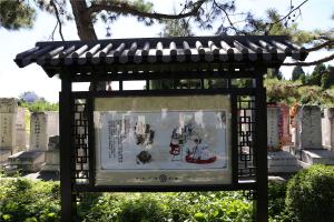 陵园景观