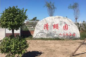 公墓景观石
