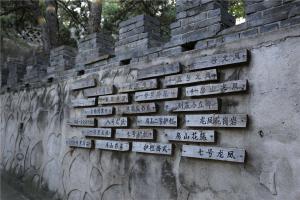 陵园景观