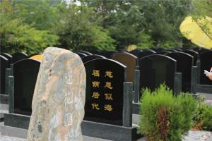 陵园景观
