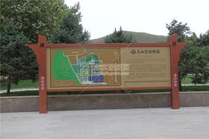 陵园公示栏